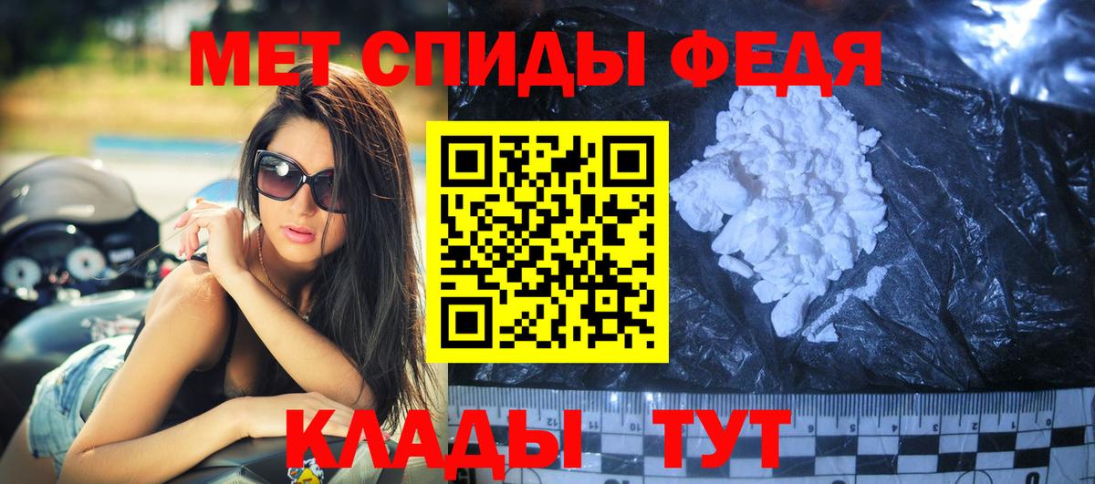 АМФ 98% Батайск