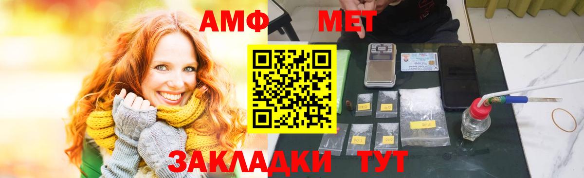 Amphetamine  Батайск  АМФЕТАМИН 98% 