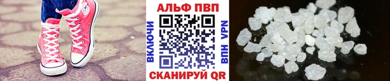 наркота  Батайск  APVP мука 