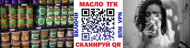 Canna-Cookies марихуана  где купить наркоту  Батайск 