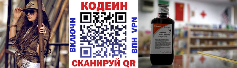 KRAKEN ССЫЛКА  Батайск  Codein Purple Drank 
