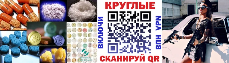 купить цена Батайск Ecstasy 99%