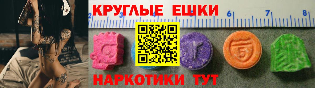 Ecstasy 300 mg Батайск