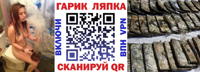 ГАШИШ Изолятор Батайск