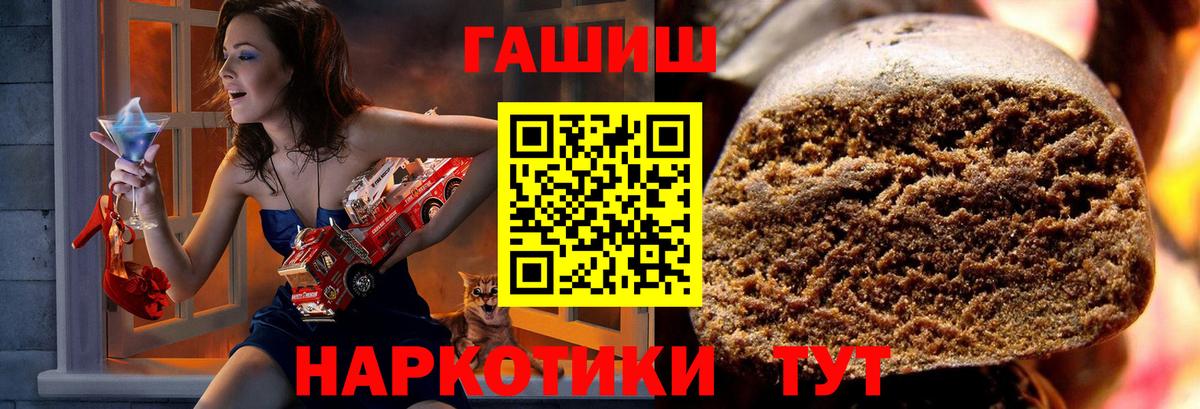 Гашиш AMNESIA HAZE  Вход с VPN  Гашиш Ice-O-Lator  Батайск 