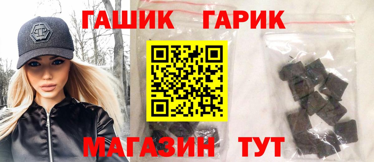 Гашиш  ГАШИШ убойный  Батайск  ГАШИШ 40% ТГК 