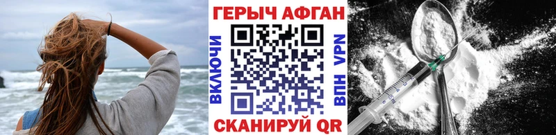 наркота  Батайск  Героин хмурый 