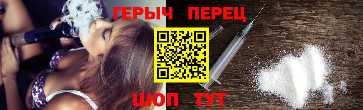 МЕТАМФЕТАМИН Батайск