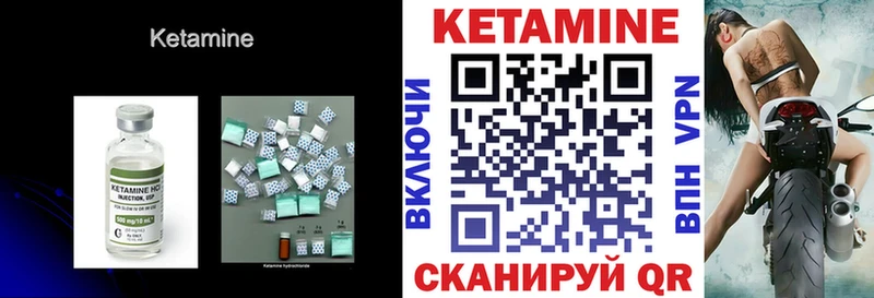 где можно купить наркотик  Батайск  Кетамин VHQ 