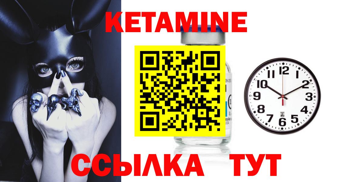 blacksprut ССЫЛКА  КЕТАМИН VHQ  Батайск  Вход с VPN  КЕТАМИН VHQ 