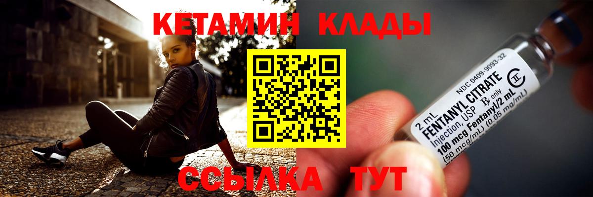 Гашиш  Вход с VPN  ГЕРОИН  Мефедрон  МЕТ  МЕФ   МДМА  Бошки Шишки  Батайск  КОКАИН  Марихуана 