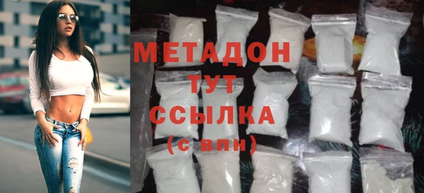 ALPHA PVP Белокуриха