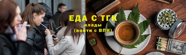 стафф Белоозёрский