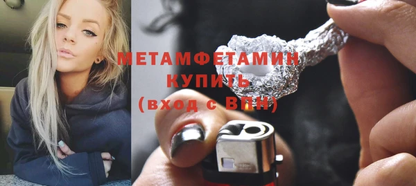 стафф Белоозёрский