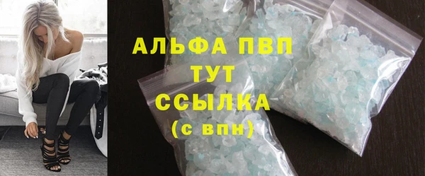 стафф Белоозёрский
