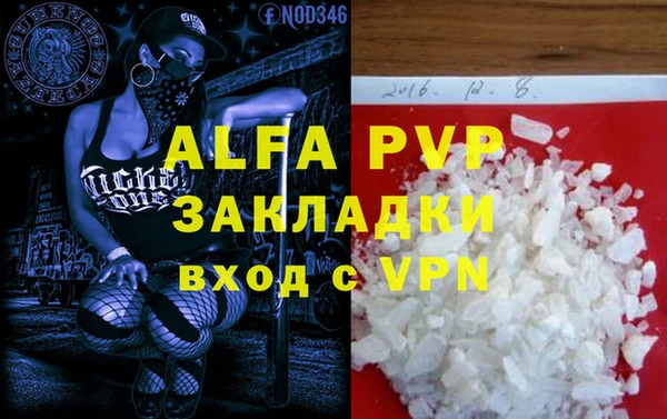 стафф Белоозёрский