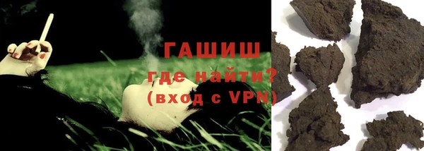 стафф Белоозёрский