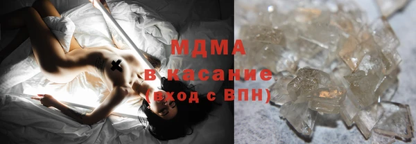 стафф Белоозёрский