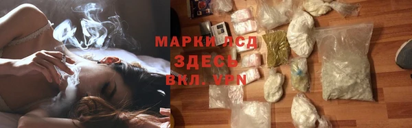 ALPHA PVP Белокуриха