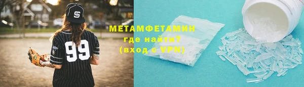 ALPHA PVP Белокуриха
