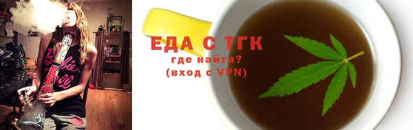 стафф Белоозёрский