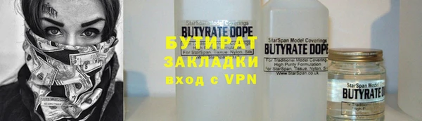 ALPHA PVP Белокуриха