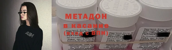 mdma Бугульма