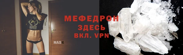 стафф Белоозёрский