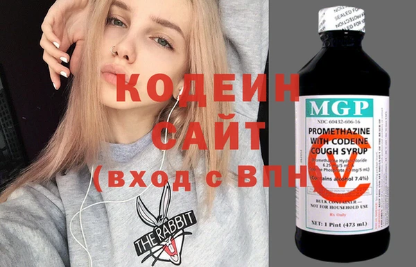 ALPHA PVP Белокуриха
