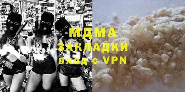 стафф Белоозёрский