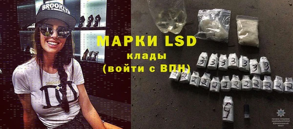 ALPHA PVP Белокуриха