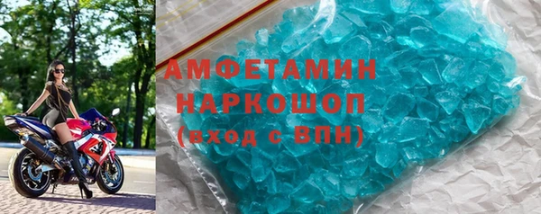 mdma Бугульма