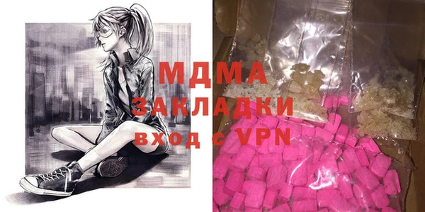 стафф Белоозёрский