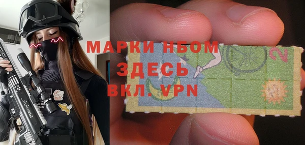 ALPHA PVP Белокуриха