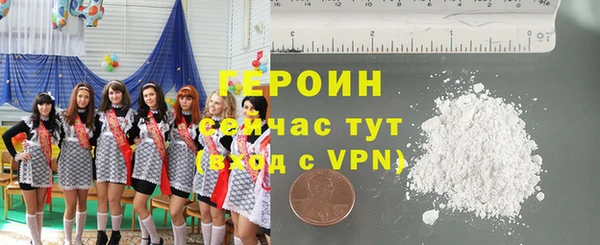 стафф Белоозёрский