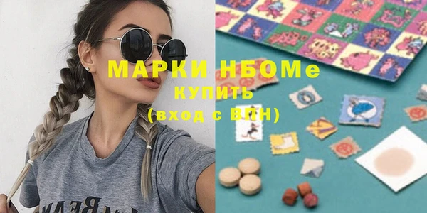 стафф Белоозёрский