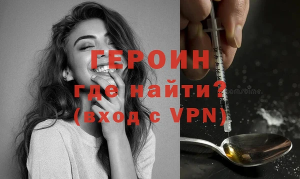 стафф Белоозёрский