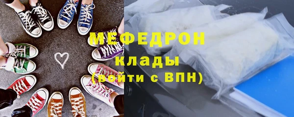 ALPHA PVP Белокуриха