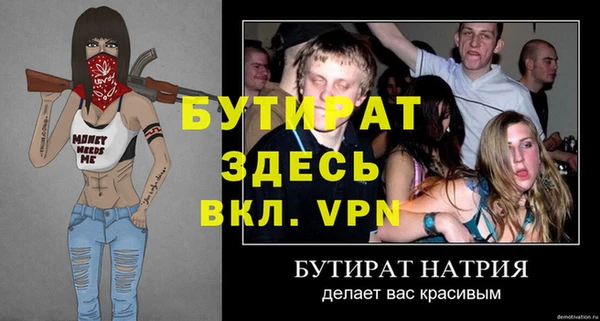 ALPHA PVP Белокуриха