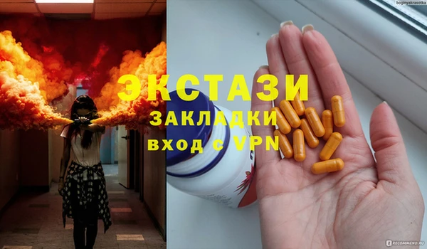 стафф Белоозёрский
