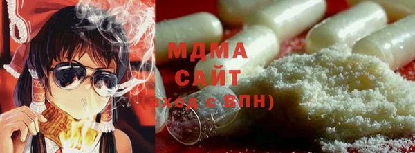 mdma Бугульма