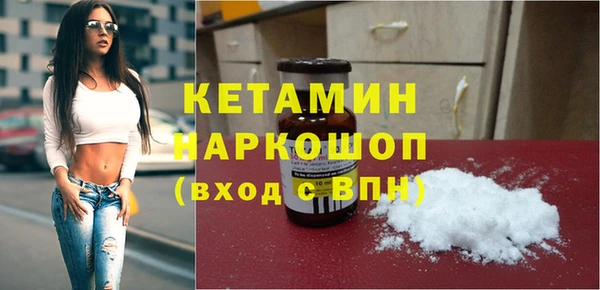 стафф Белоозёрский
