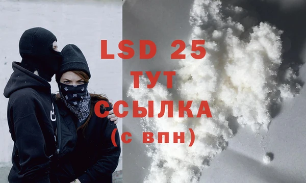 стафф Белоозёрский
