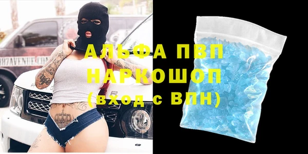 стафф Белоозёрский