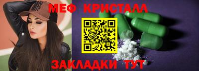 прущие крисы Апшеронск