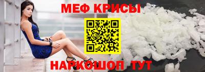 кокс Апшеронск