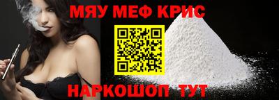 прущие крисы Апшеронск