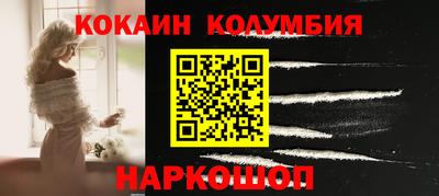 сатива Аргун