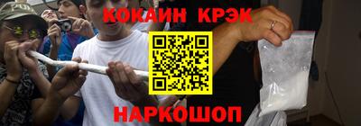 кокс Апшеронск