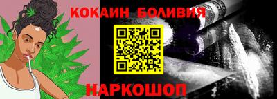 соль ск Аргун